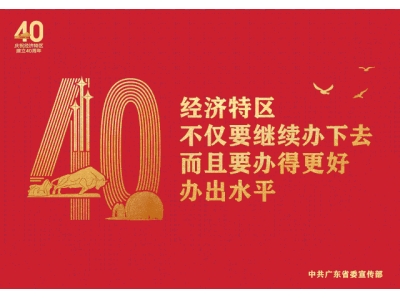 祝賀！大朗兩家企業(yè)獲評省級“法治文化建設示范企業(yè)”